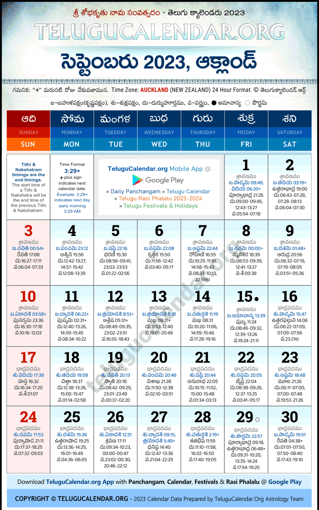 Auckland Telugu Calendar  September PDF Festivals