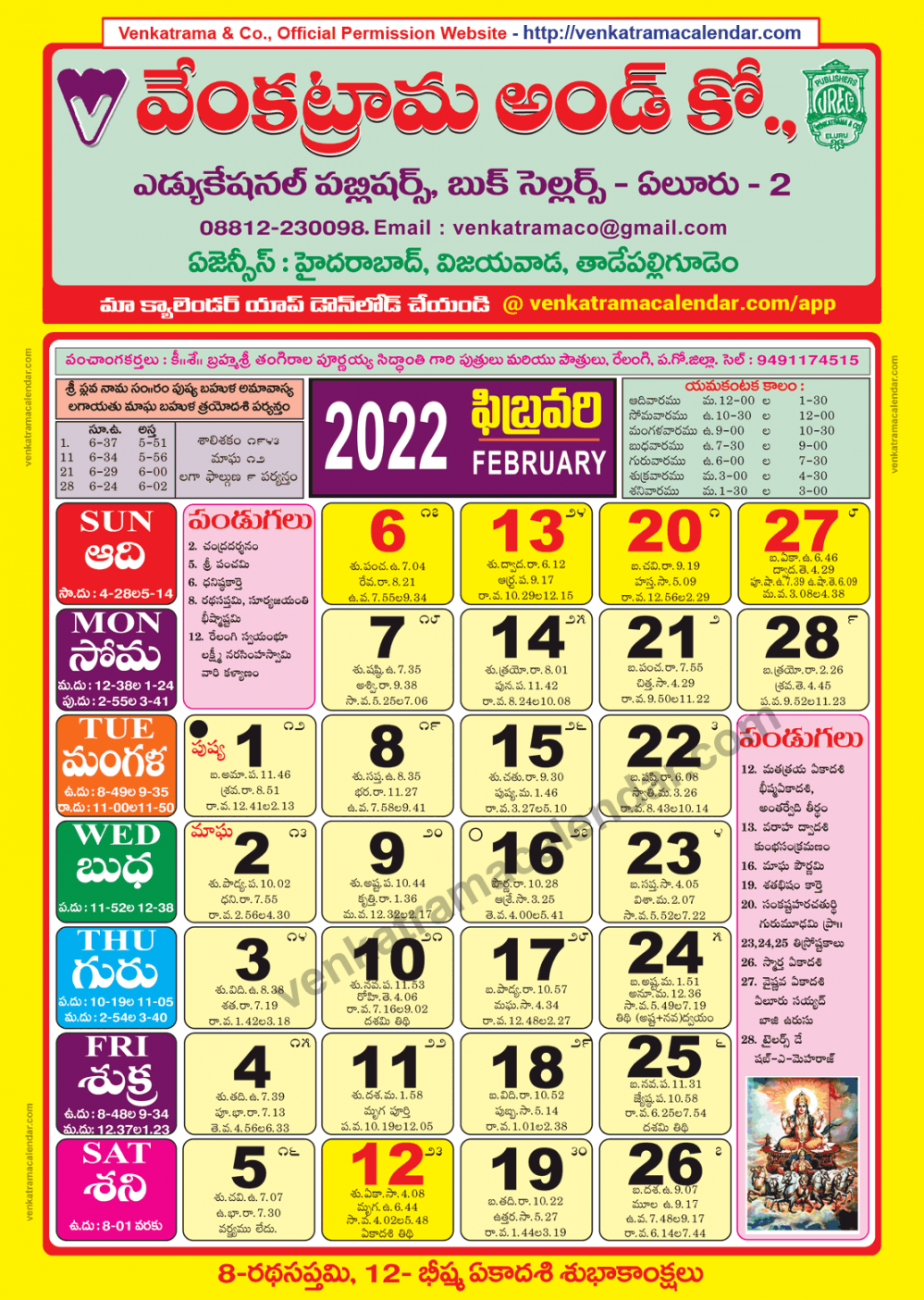 Telugu Calendar - Pidaparthi By Pidaparthi Online