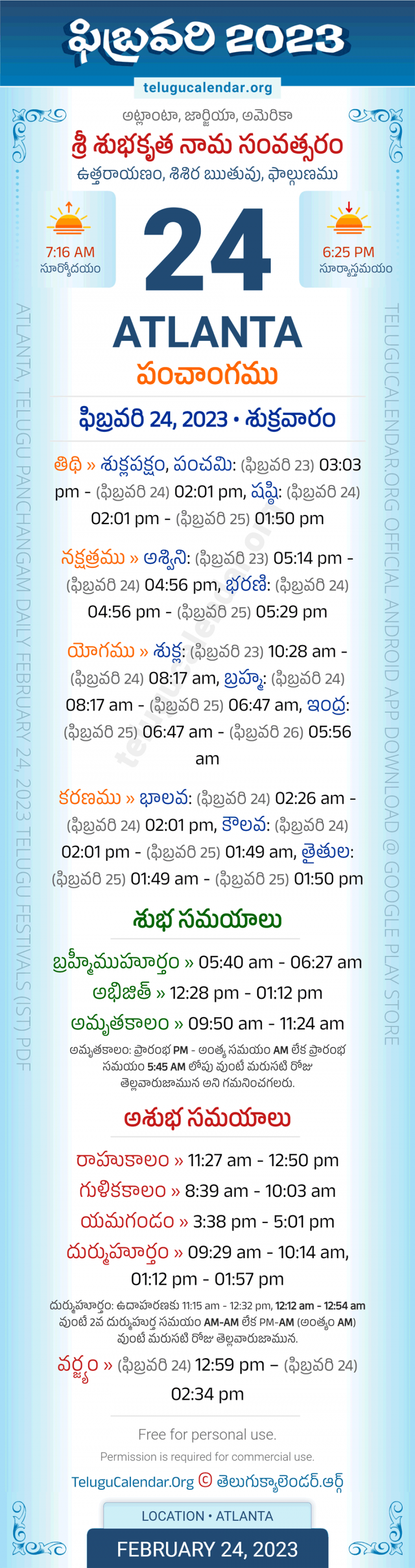 Atlanta » February ,  Telugu Panchangam