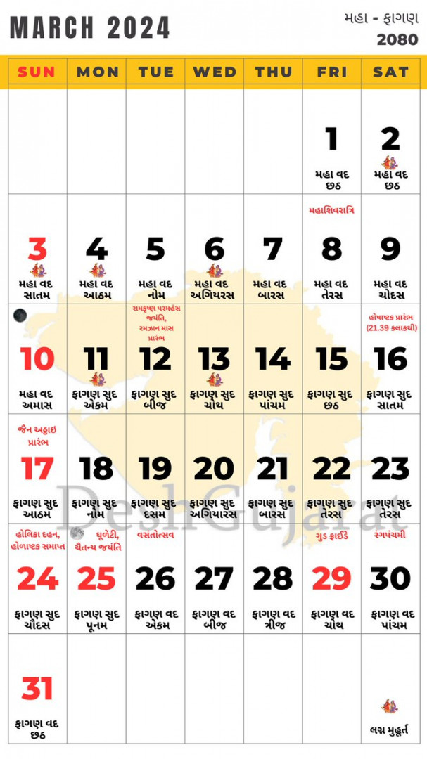 Gujarati Calendar : Vikram Samvat Gujarati year   DeshGujarat