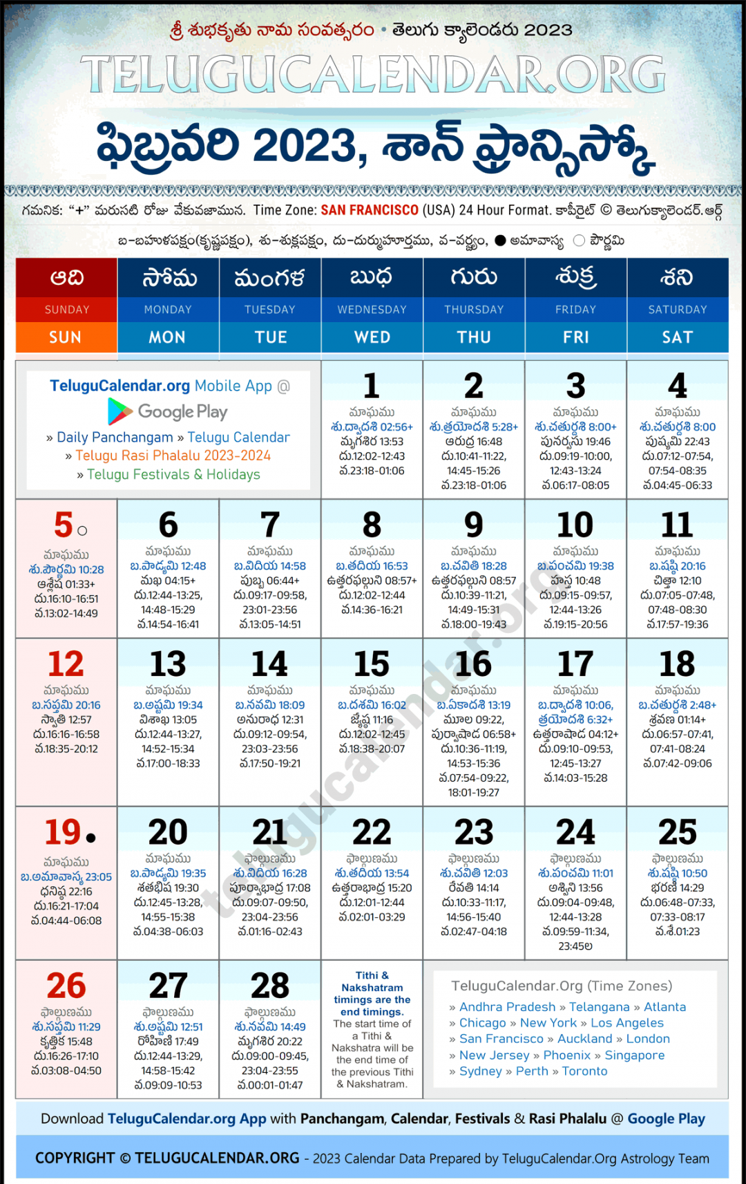 San Francisco Telugu Calendar  February PDF Festivals