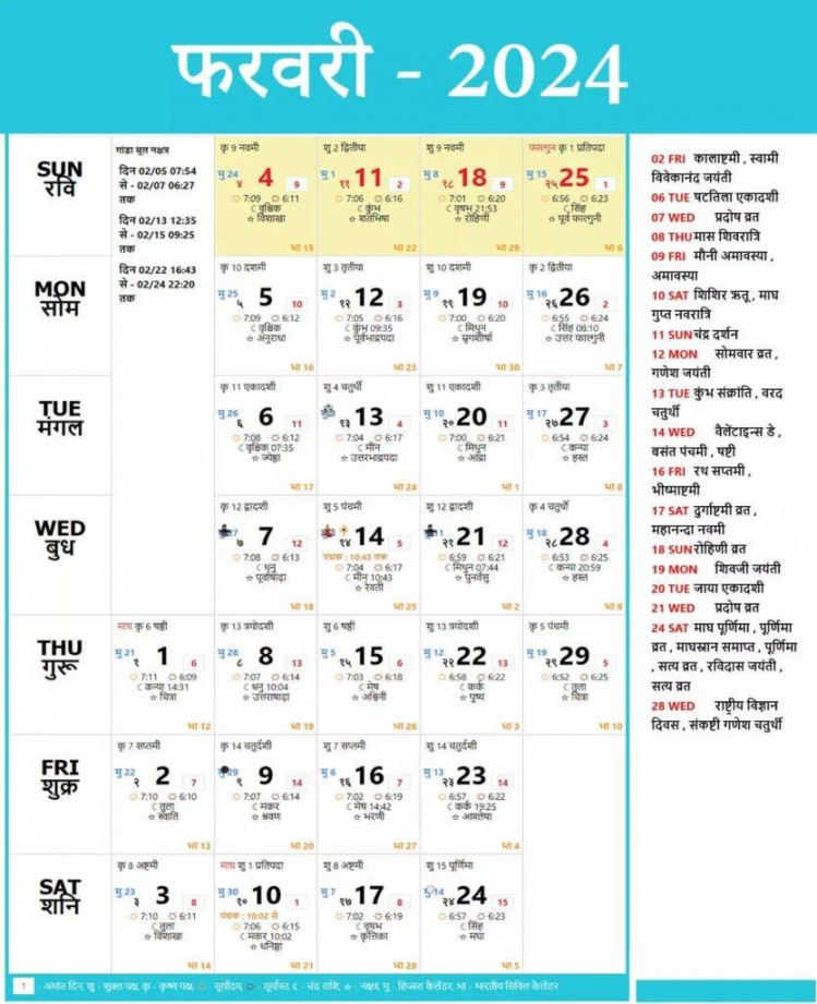 Thakur Prasad Calendar  February  Hindu Calendar  Pdf