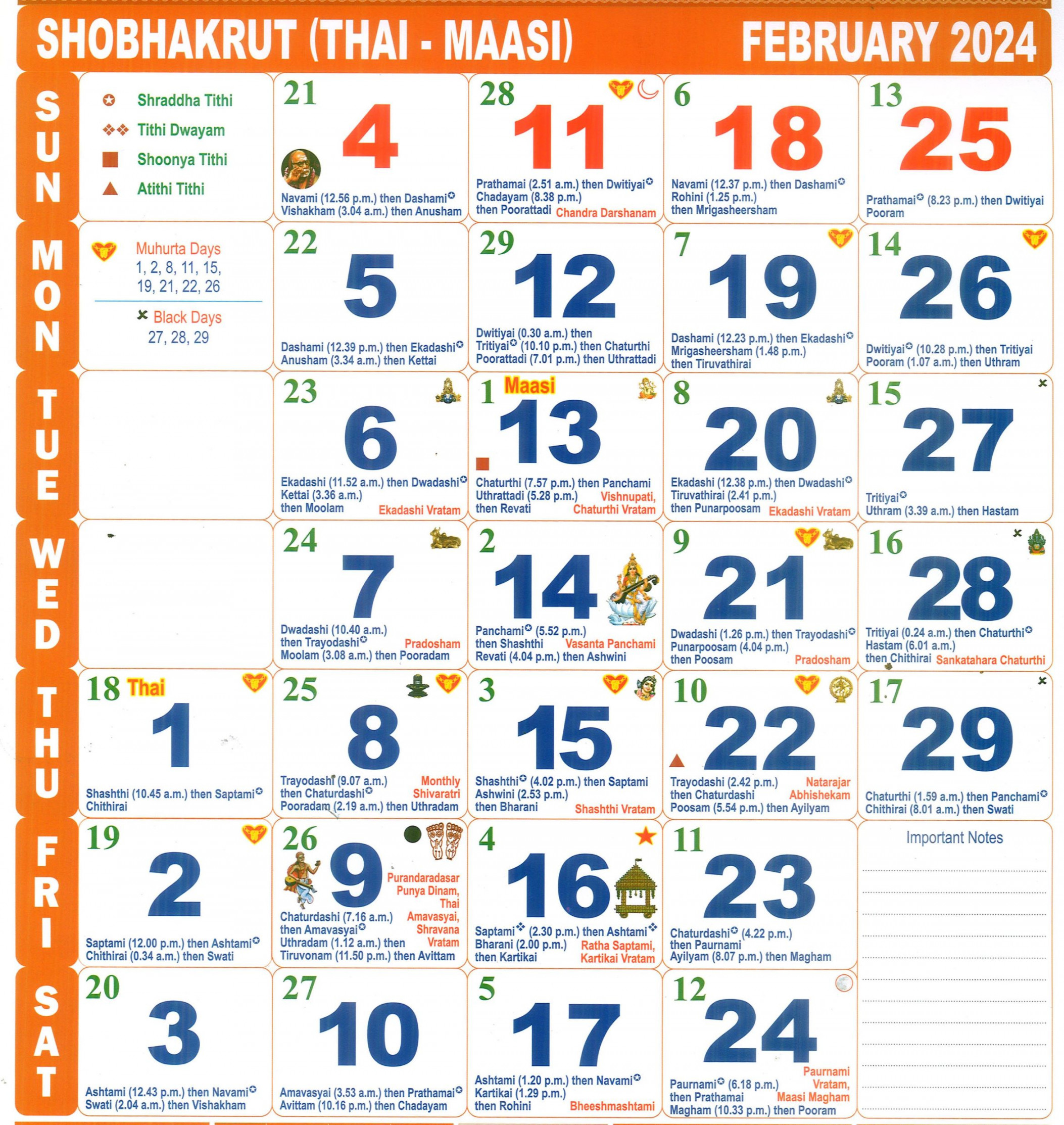 Tamil monthly Calendar Year February , ;  Tamil month full