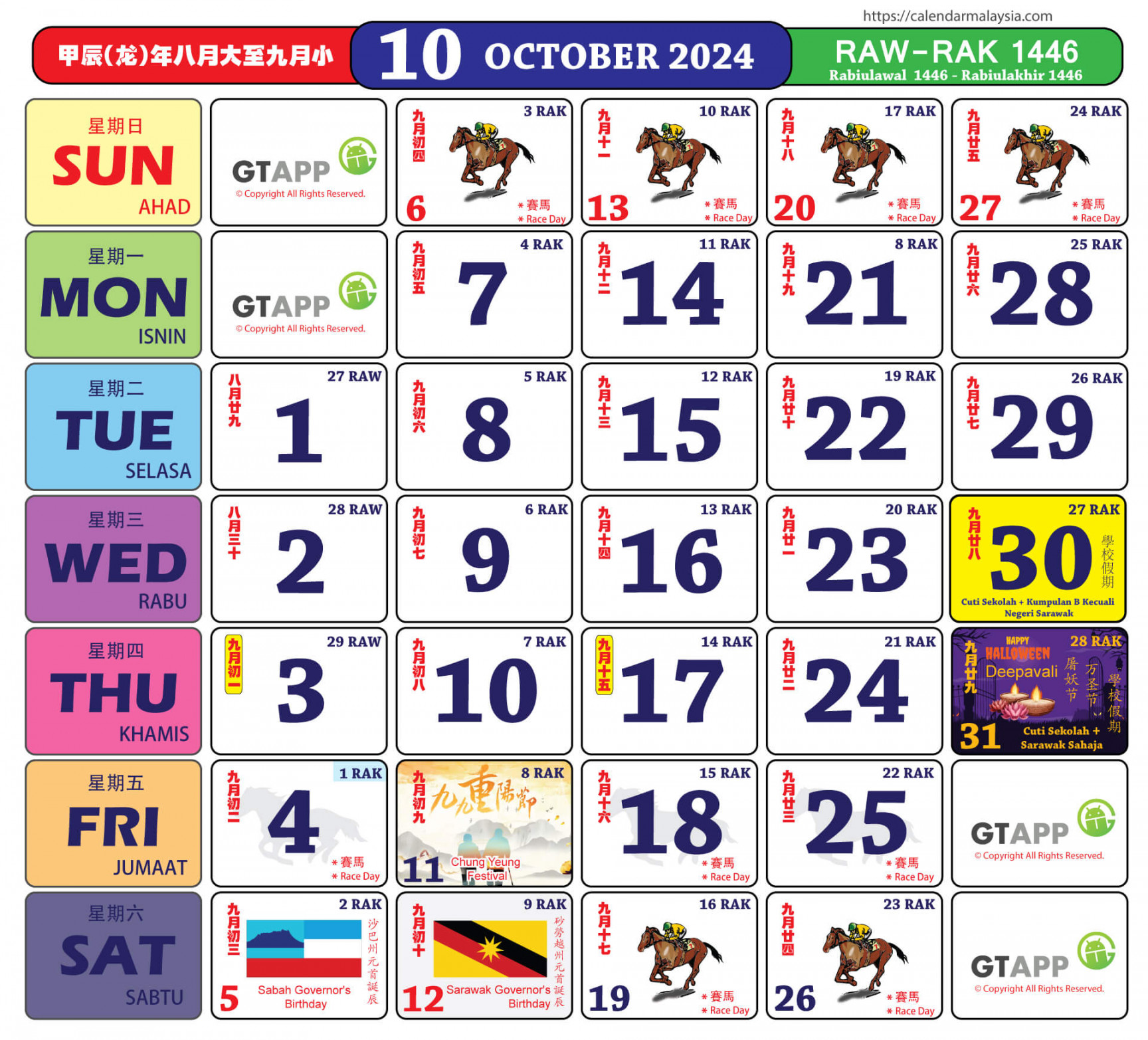 Calendar Malaysia  - Calendar Malaysia