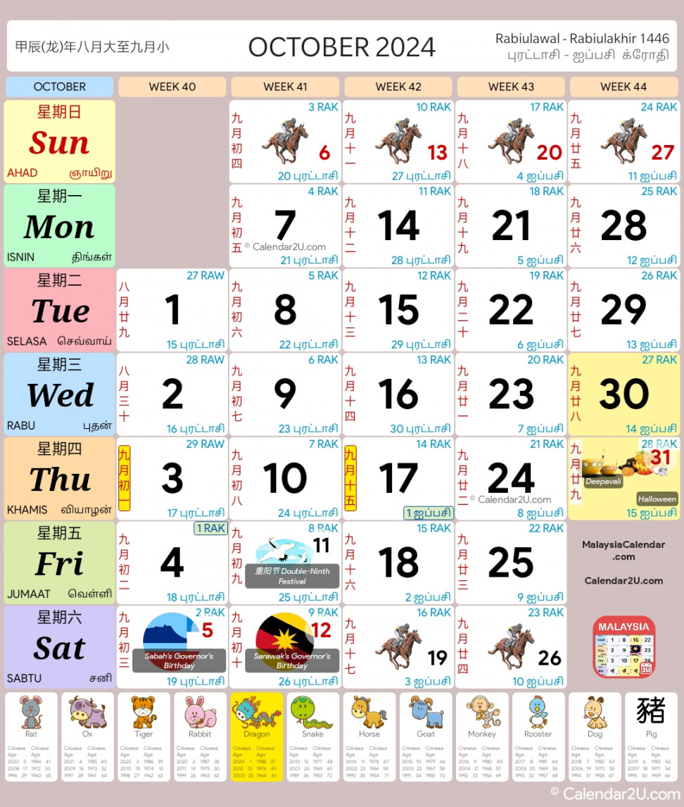 Malaysia Calendar Year  (updated with School Holidays