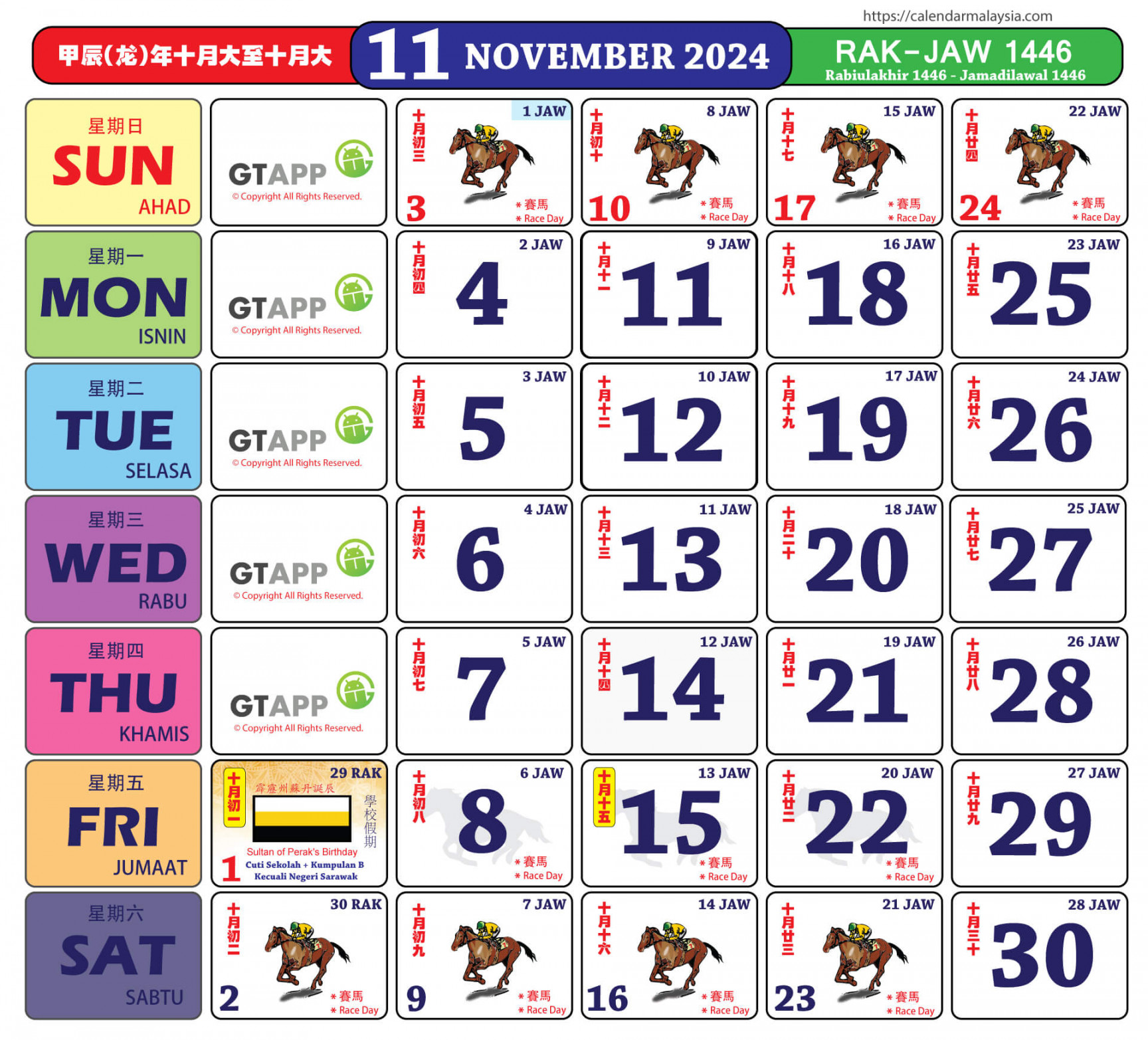 Calendar malaysia calendar malaysia